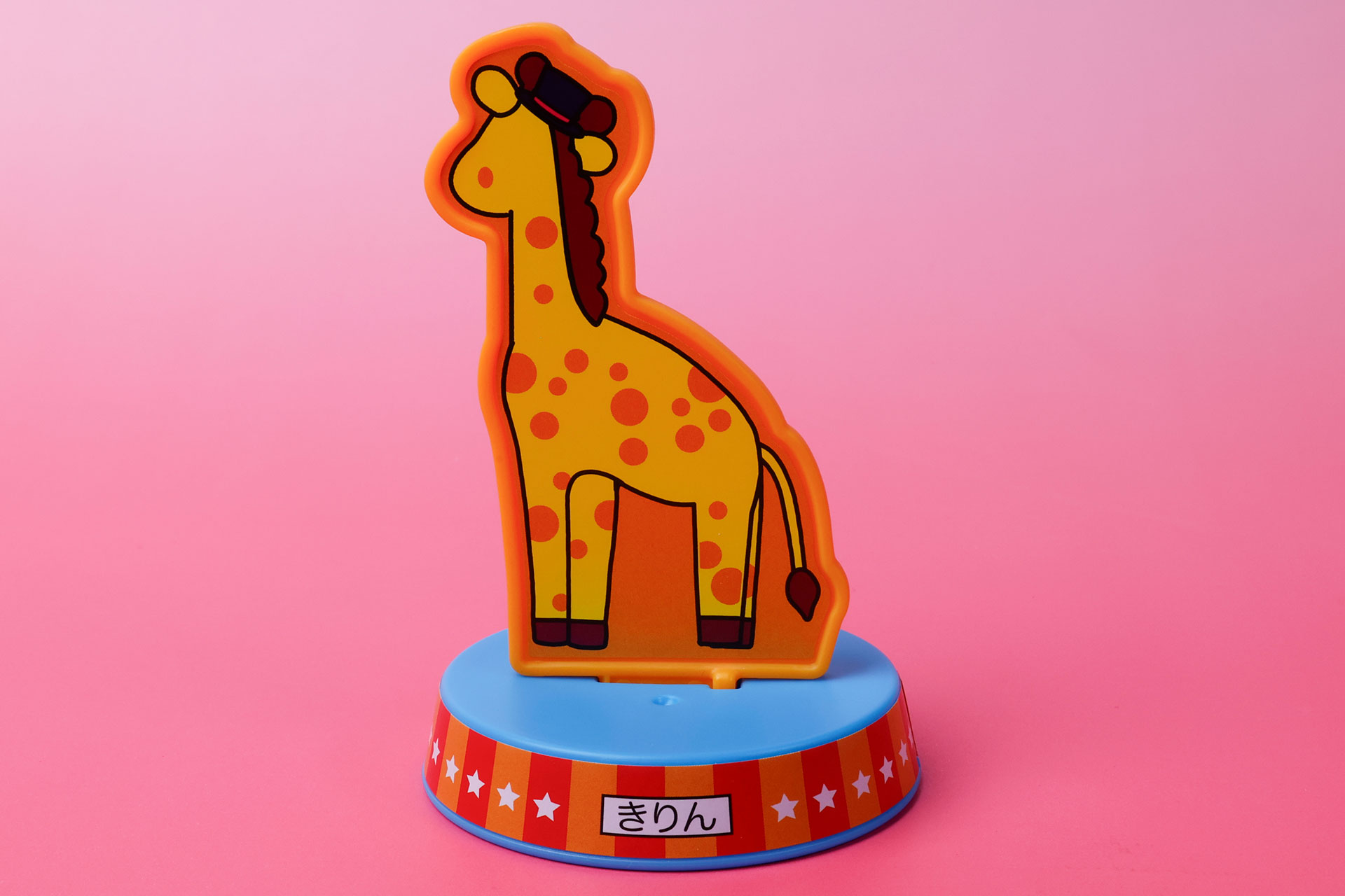 こちらは背面側から見たところだ