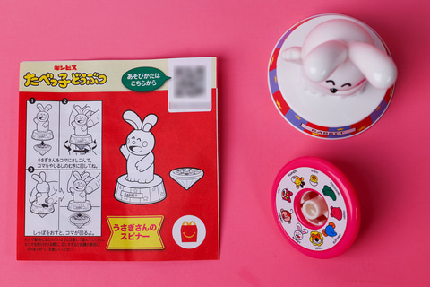 【おもちゃセット】B'zトランプカード、ワニぱっくん Amazon.co.jp: B'z トランプ PLAYING CARDS B'z the best