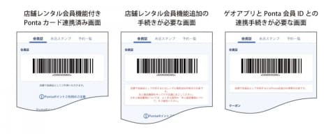 ポケカ「シャイニートレジャーex」がゲオにて抽選販売の実施を予告