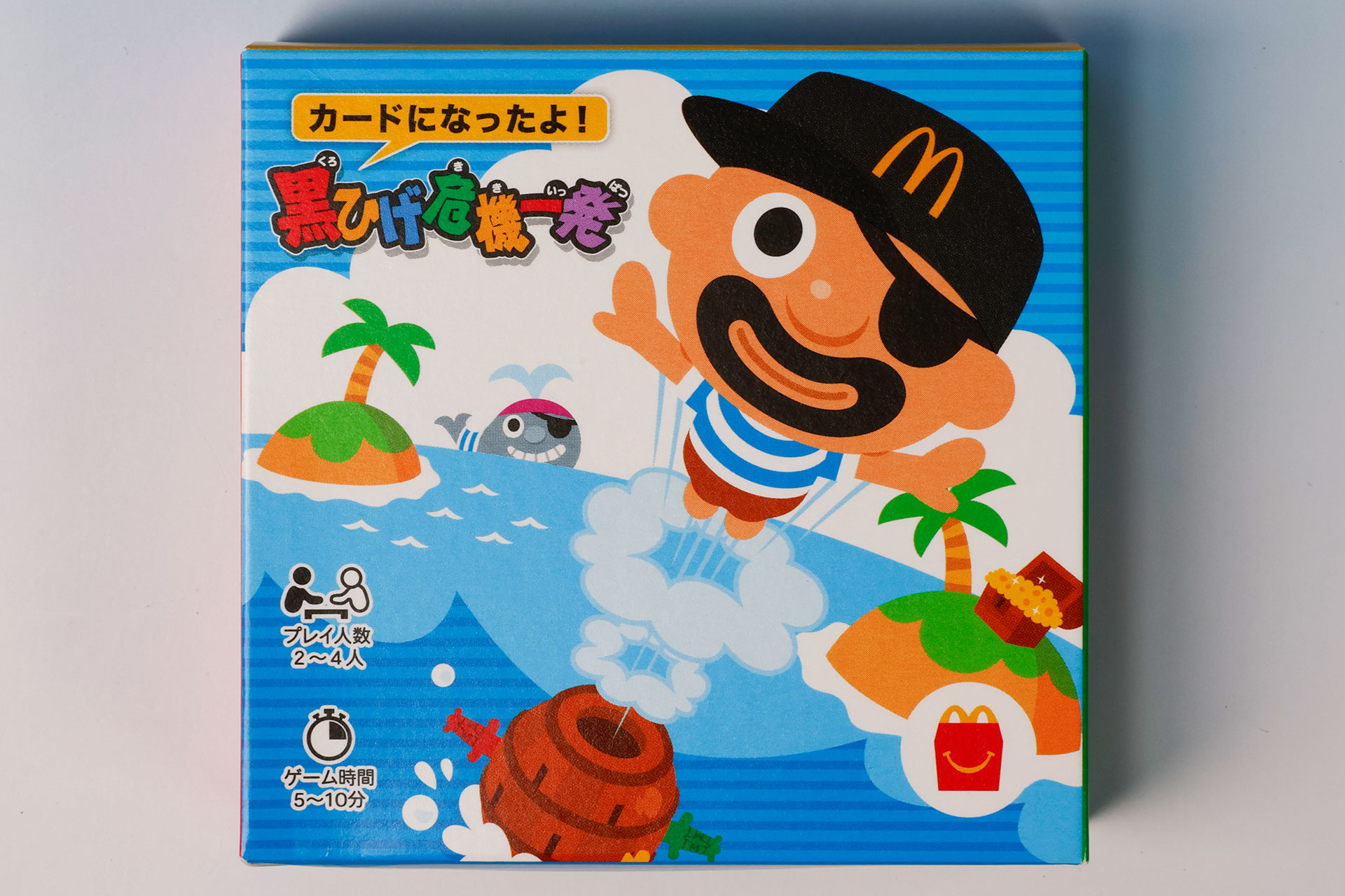 こちらがおもちゃ袋の中に入っている「カードになったよ！黒ひげ危機一発」の箱