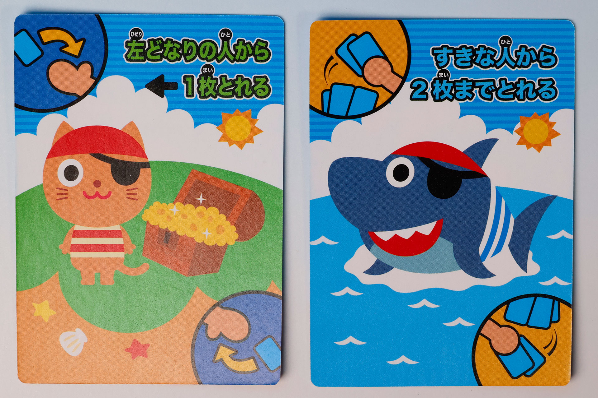 他の人からカードをとれるカードでは、指定された人からカードを取ることができる