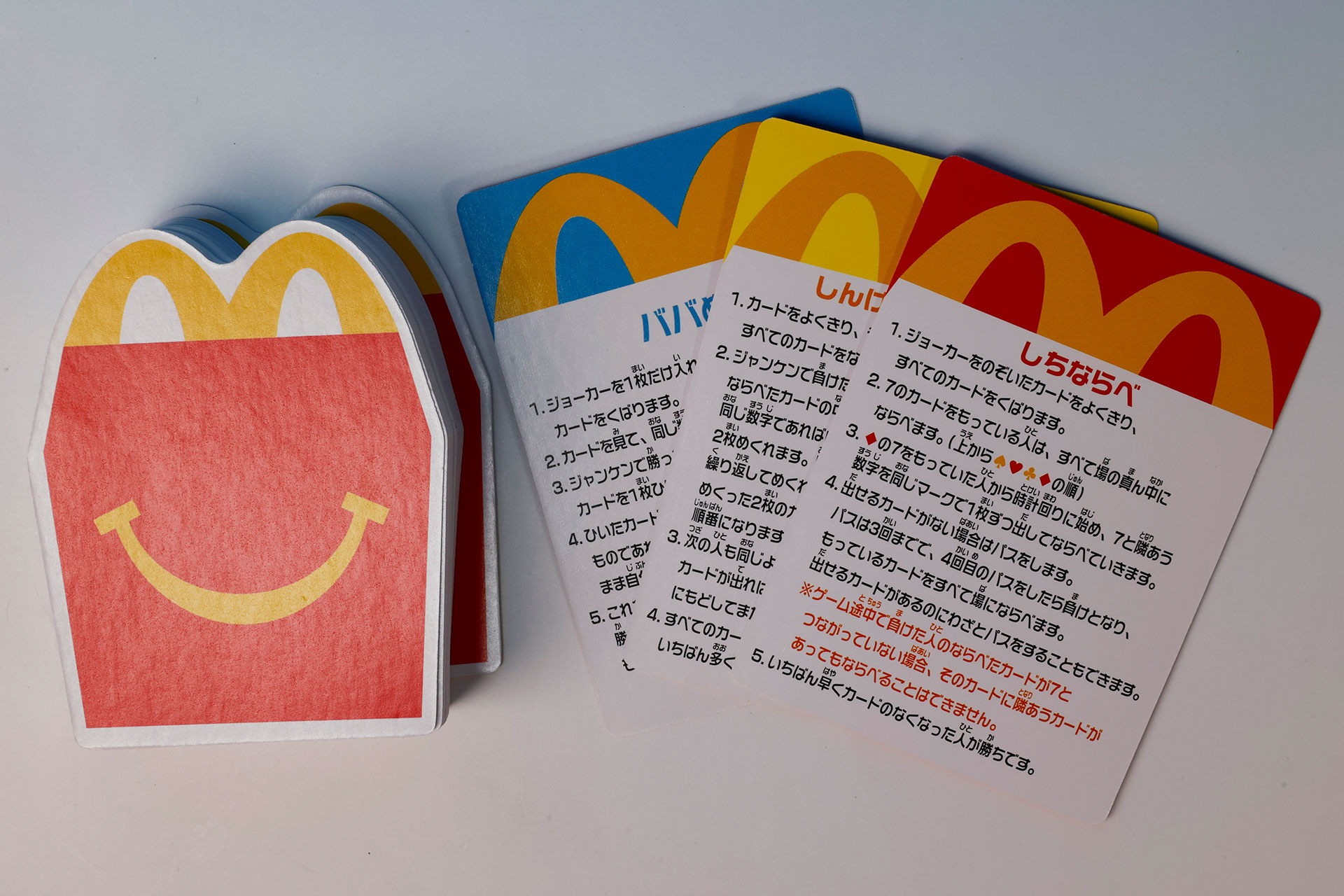 こちらが「ハッピーセット トランプ」の中身だ