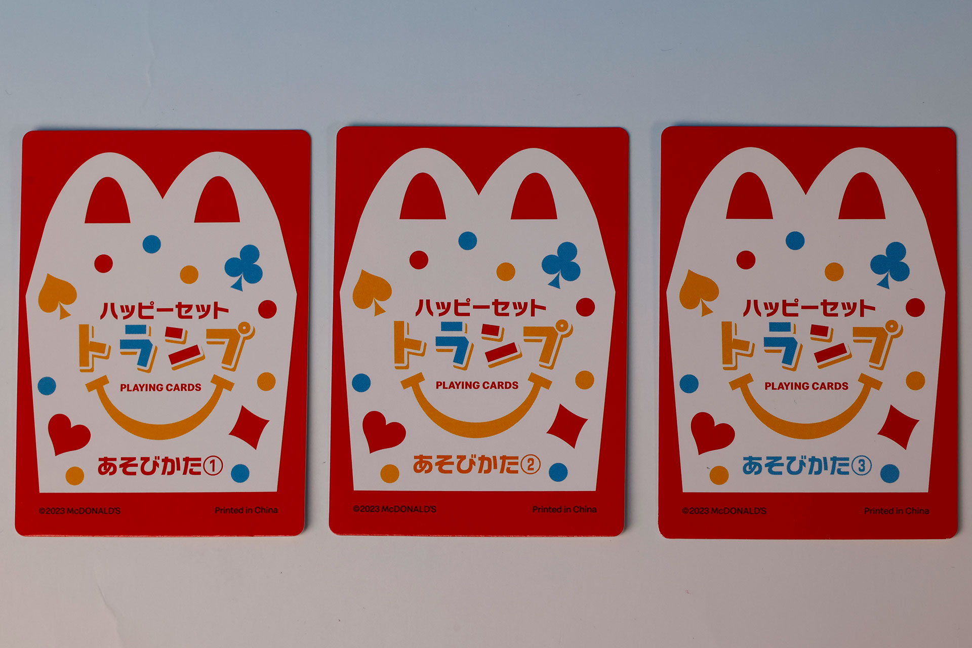 遊び方が書かれたカードの裏面