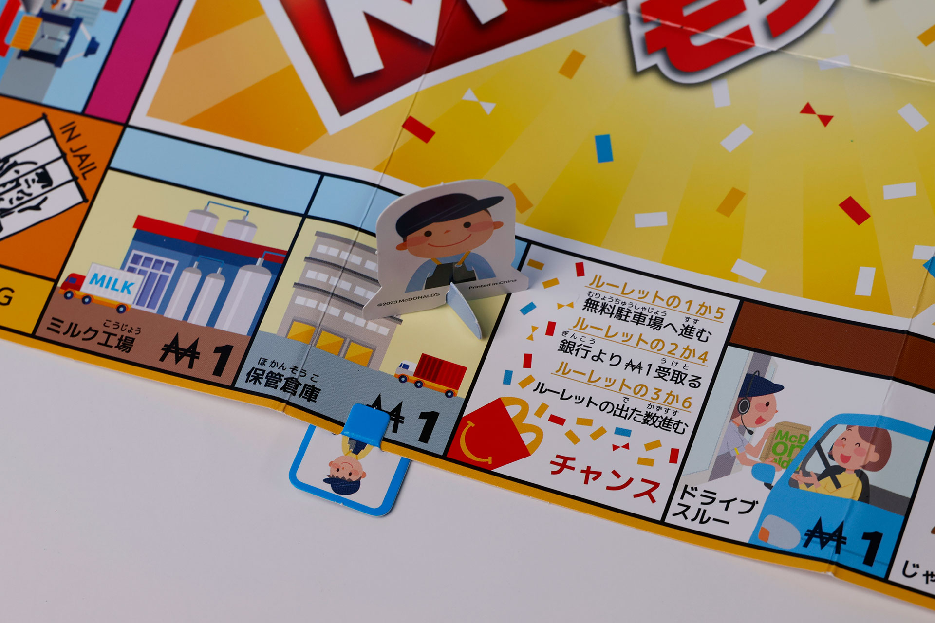 マスを購入したときはサインを挟んでおくことができる