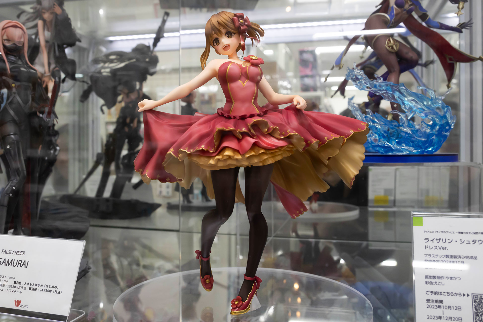 フィギュアの素材はプラスチックで、全高は約240mmだ