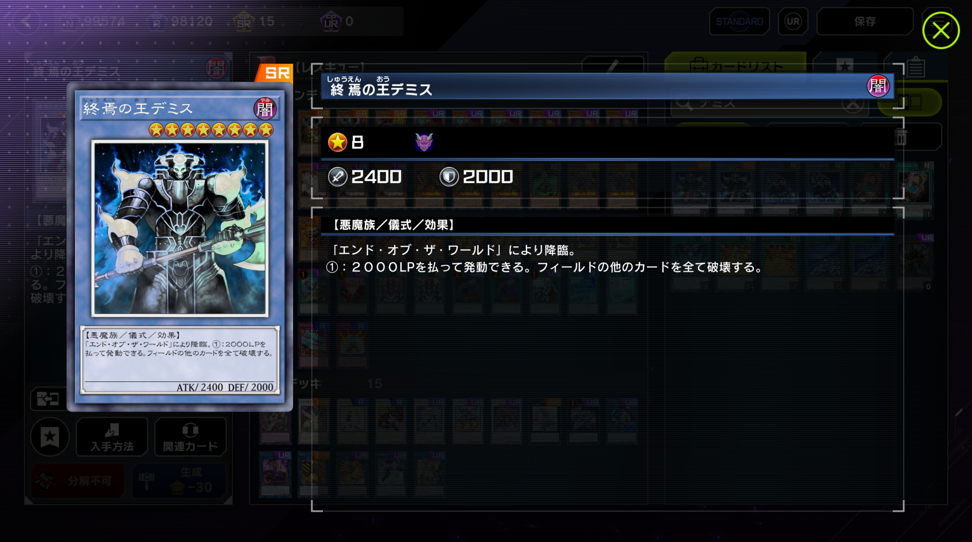 デミスのブッパからジャストキルまで美しい流れでキルが可能なコンボ