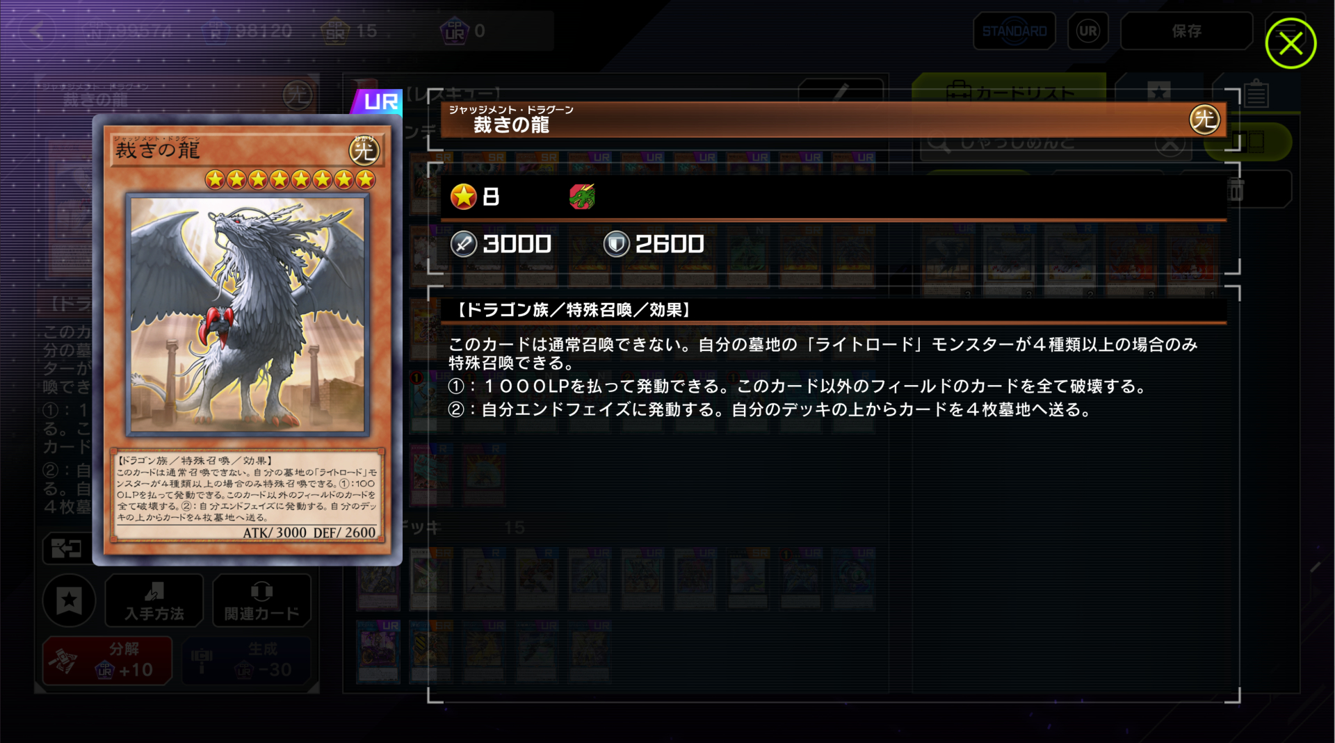 テーマ的に特殊召喚を連打できる事に加えて、墓地から簡単に出てくるチューナーが居た事も当時としては大きかった