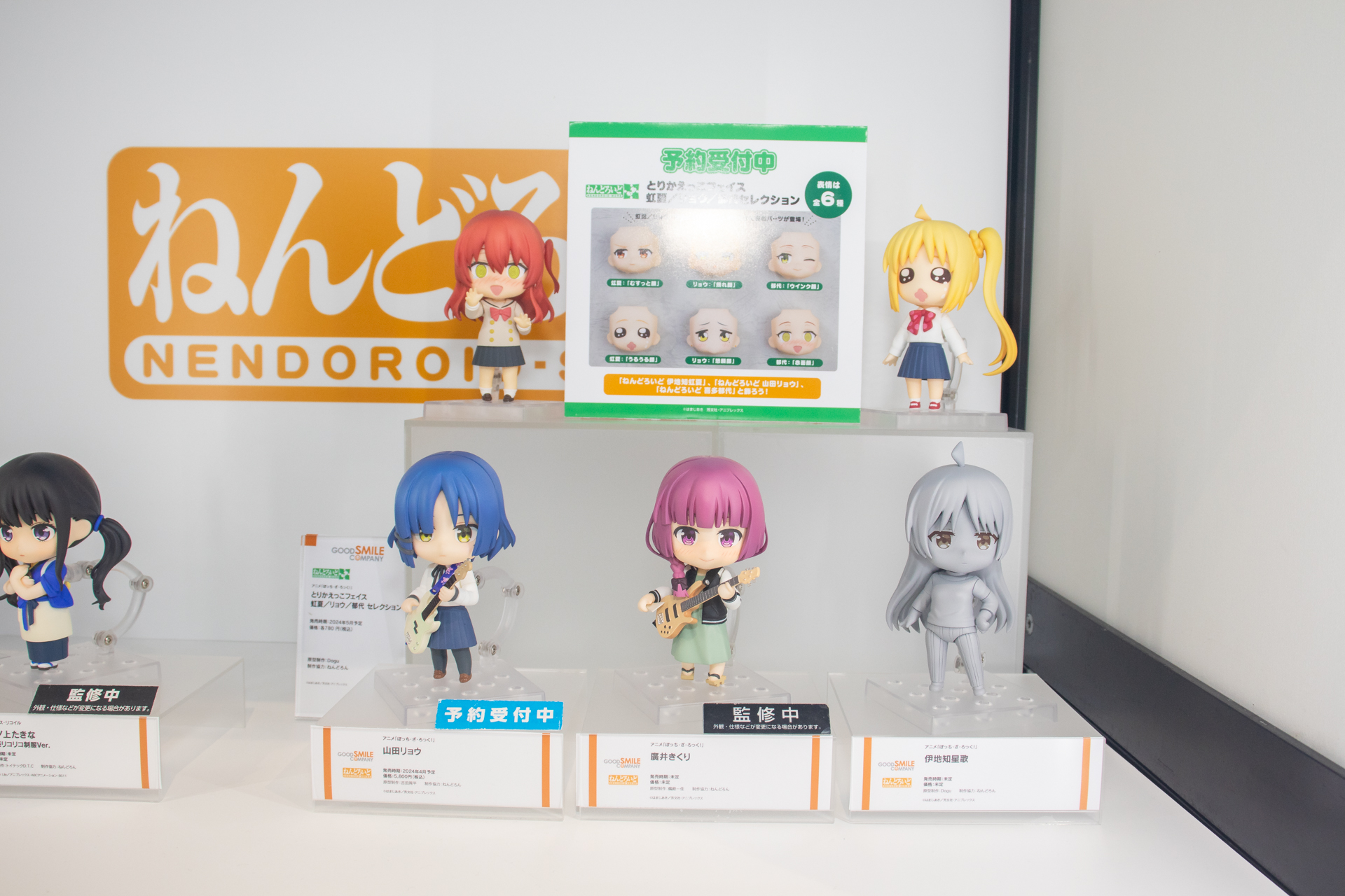 （C）はまじあき／芳文社・アニプレックス