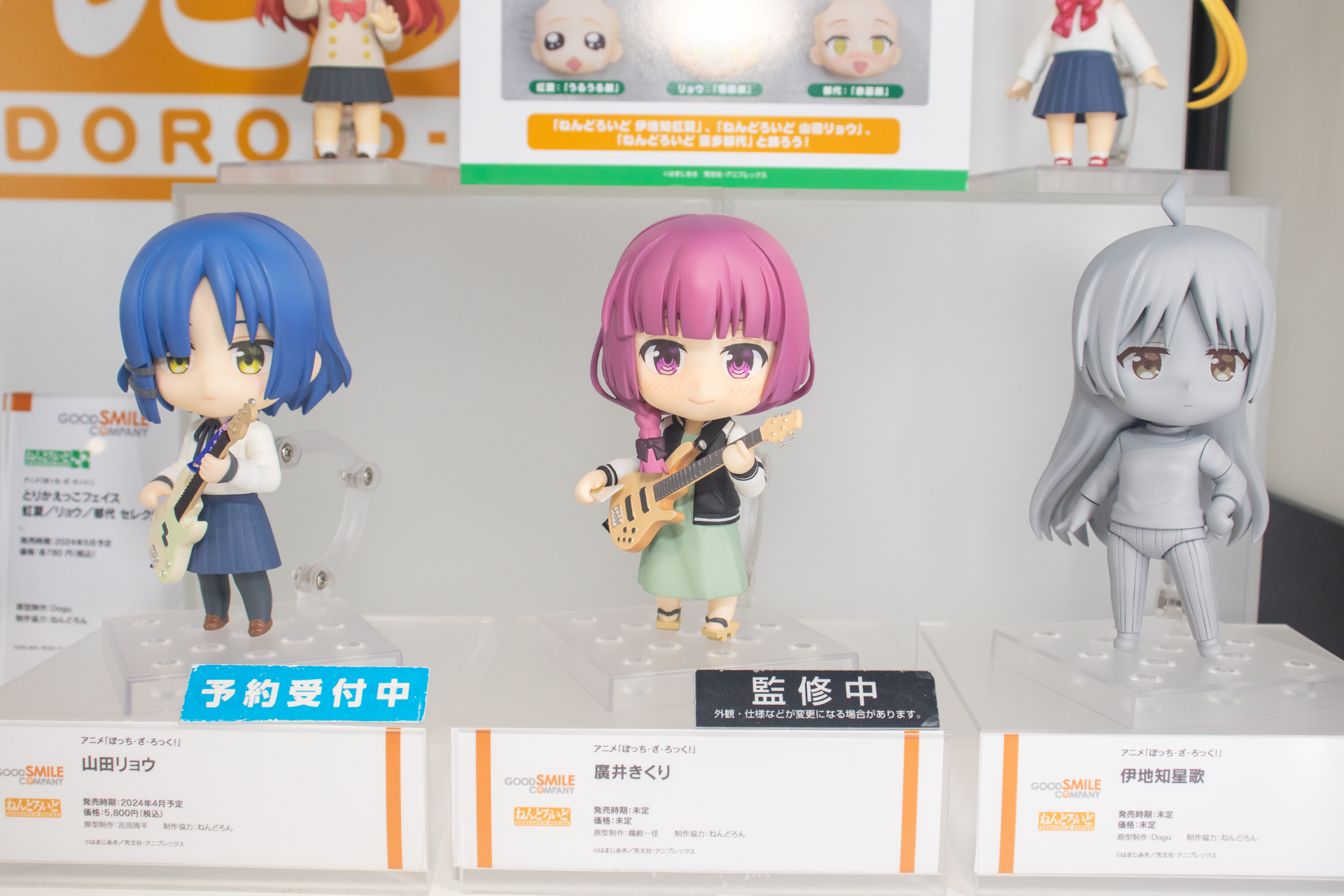 （C）はまじあき／芳文社・アニプレックス