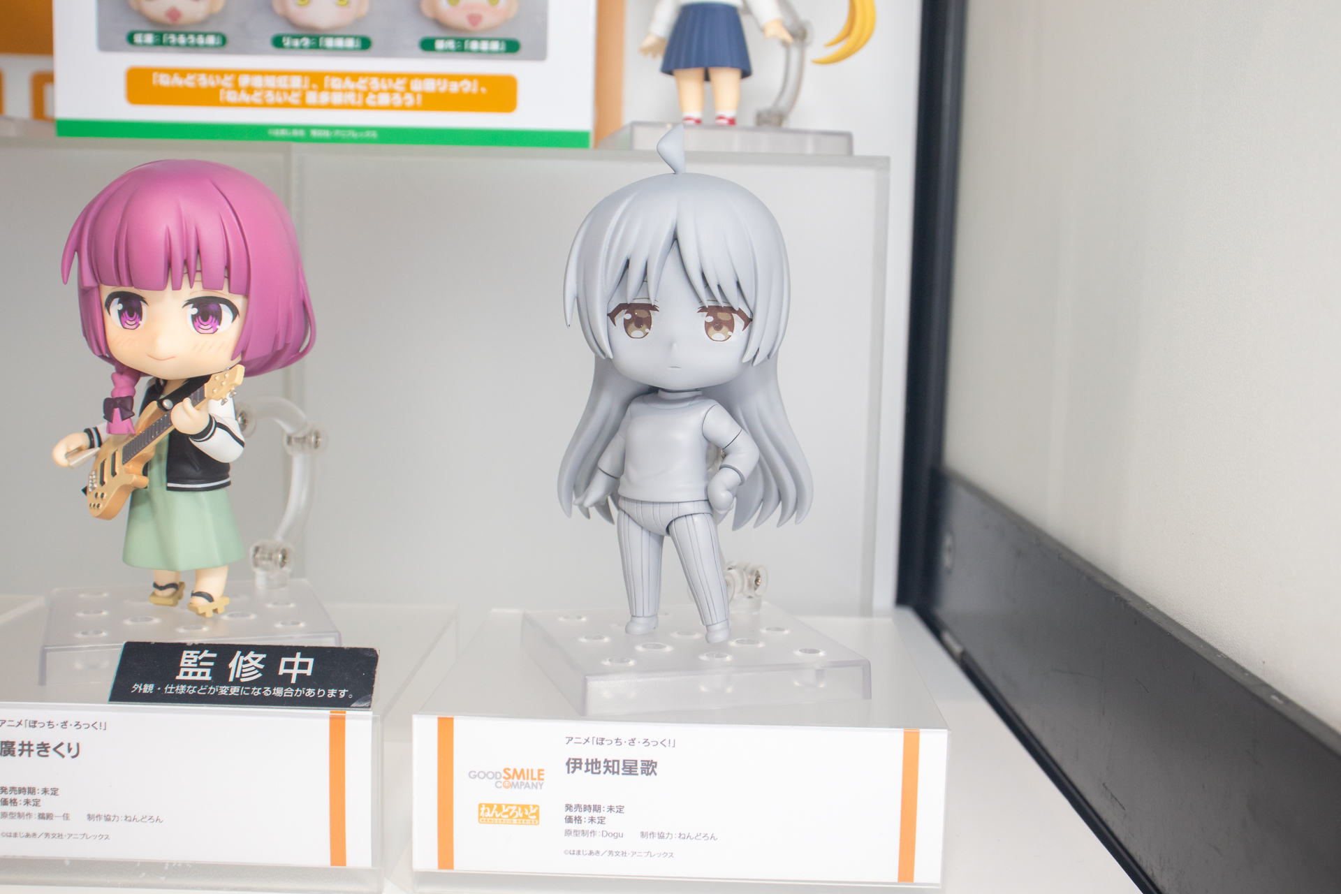 （C）はまじあき／芳文社・アニプレックス