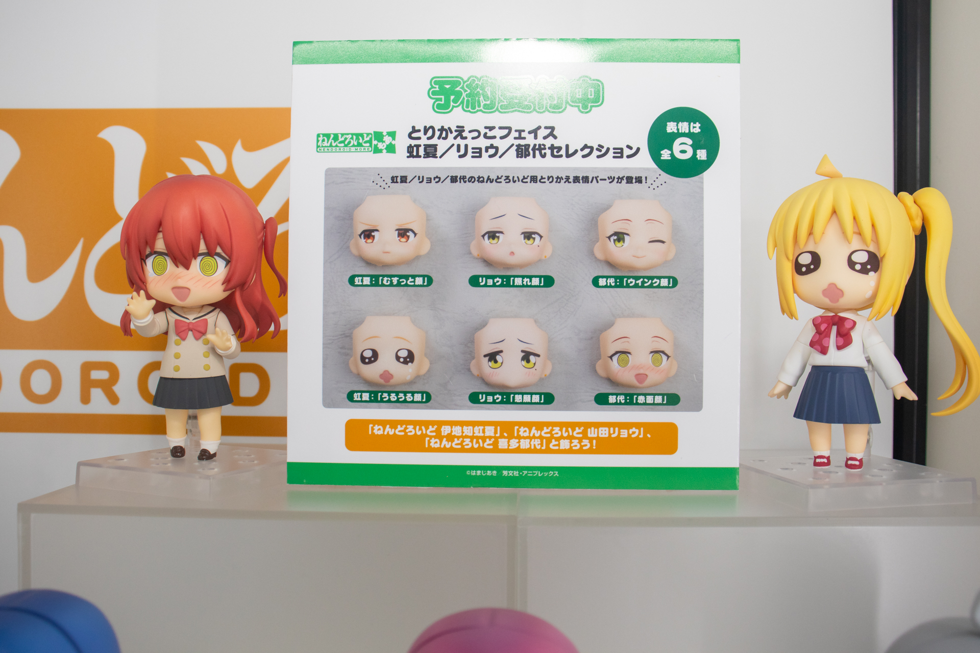 （C）はまじあき／芳文社・アニプレックス
