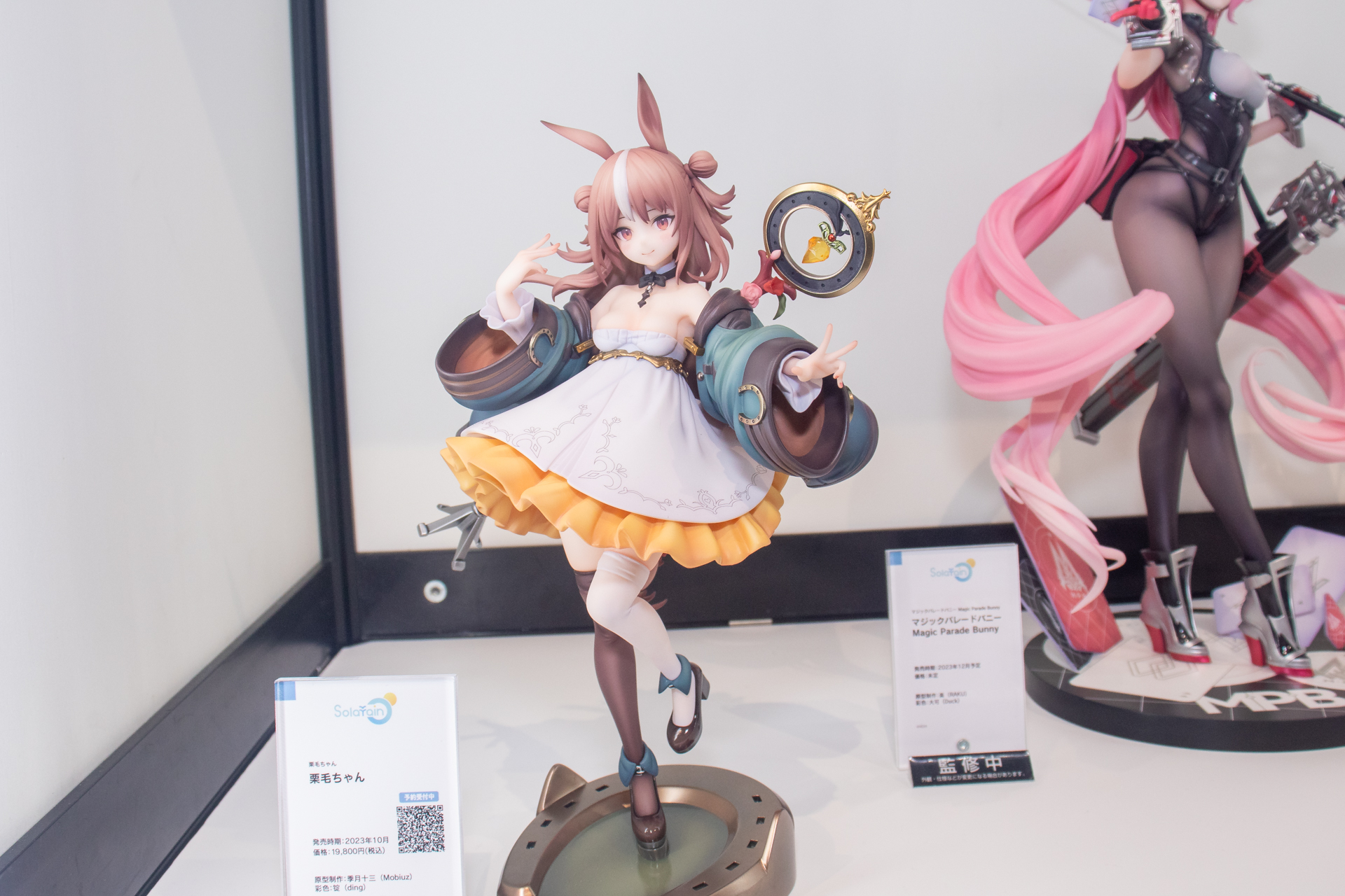 （C）栗毛馬