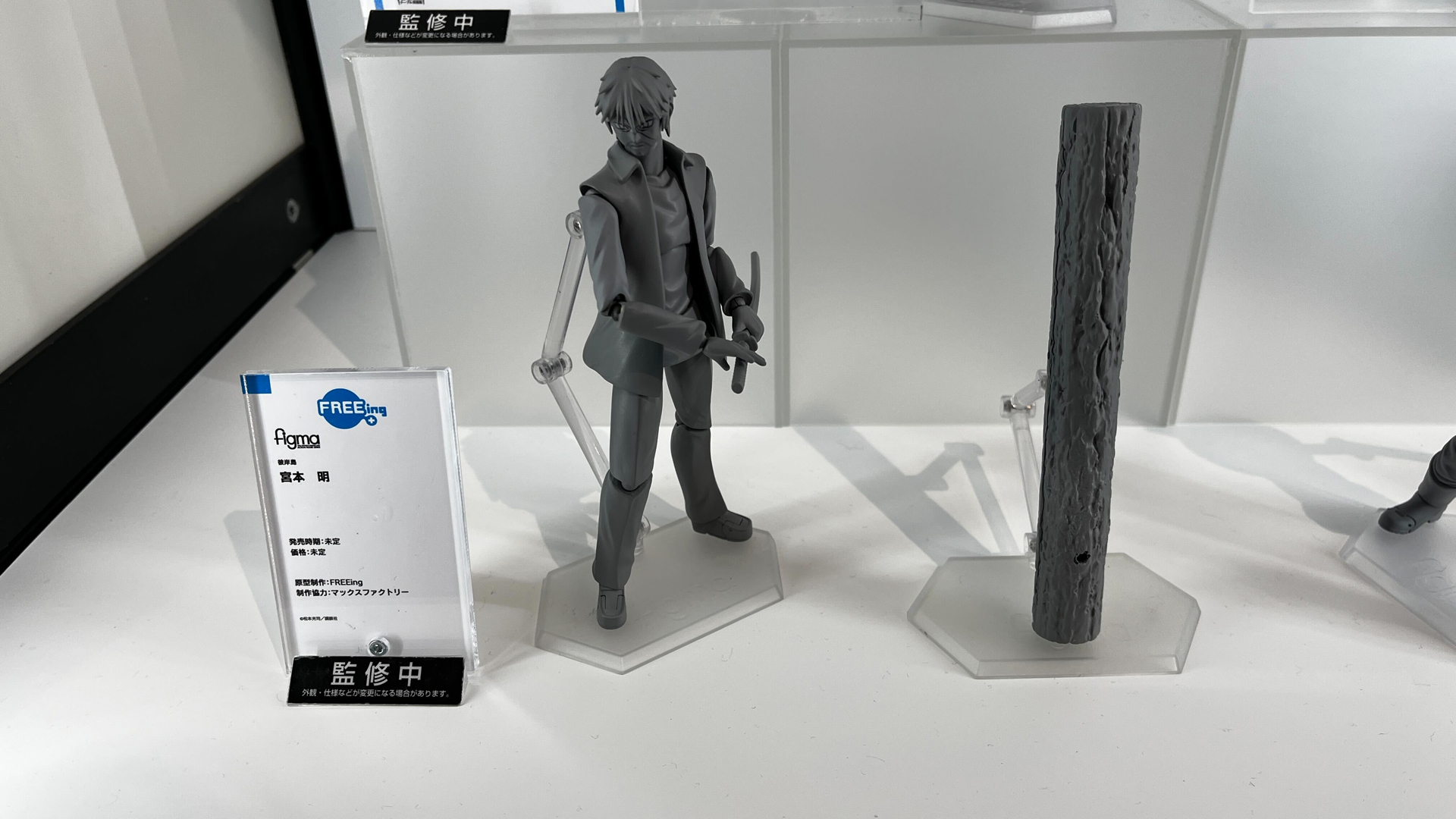 (C)松本光司/講談社