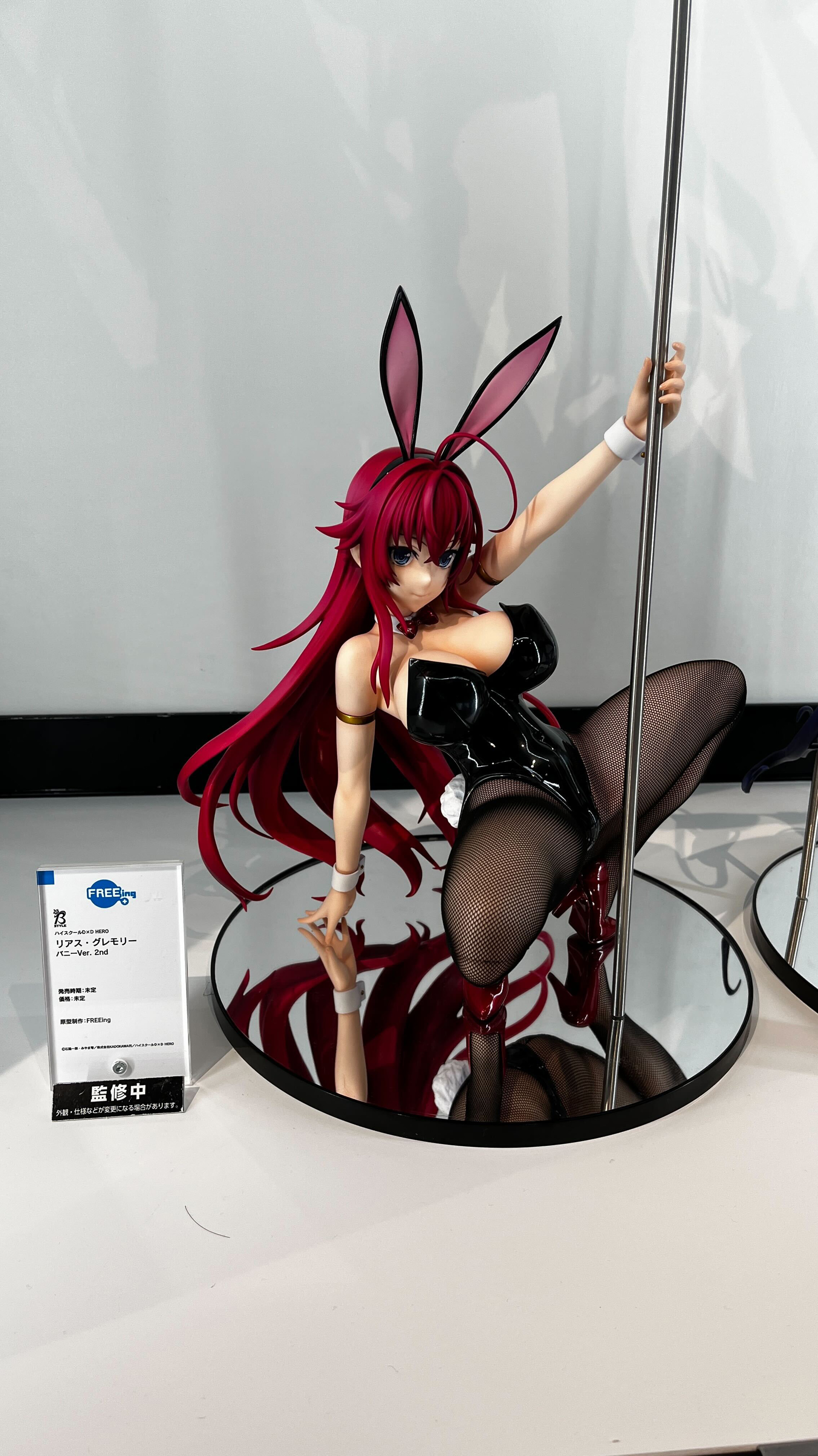 「リアス・グレモニー バニーVer.2nd」(C)石踏一榮・みやま零／株式会社KADOKAWA刊／ハイスクールD×D HERO製作委員会