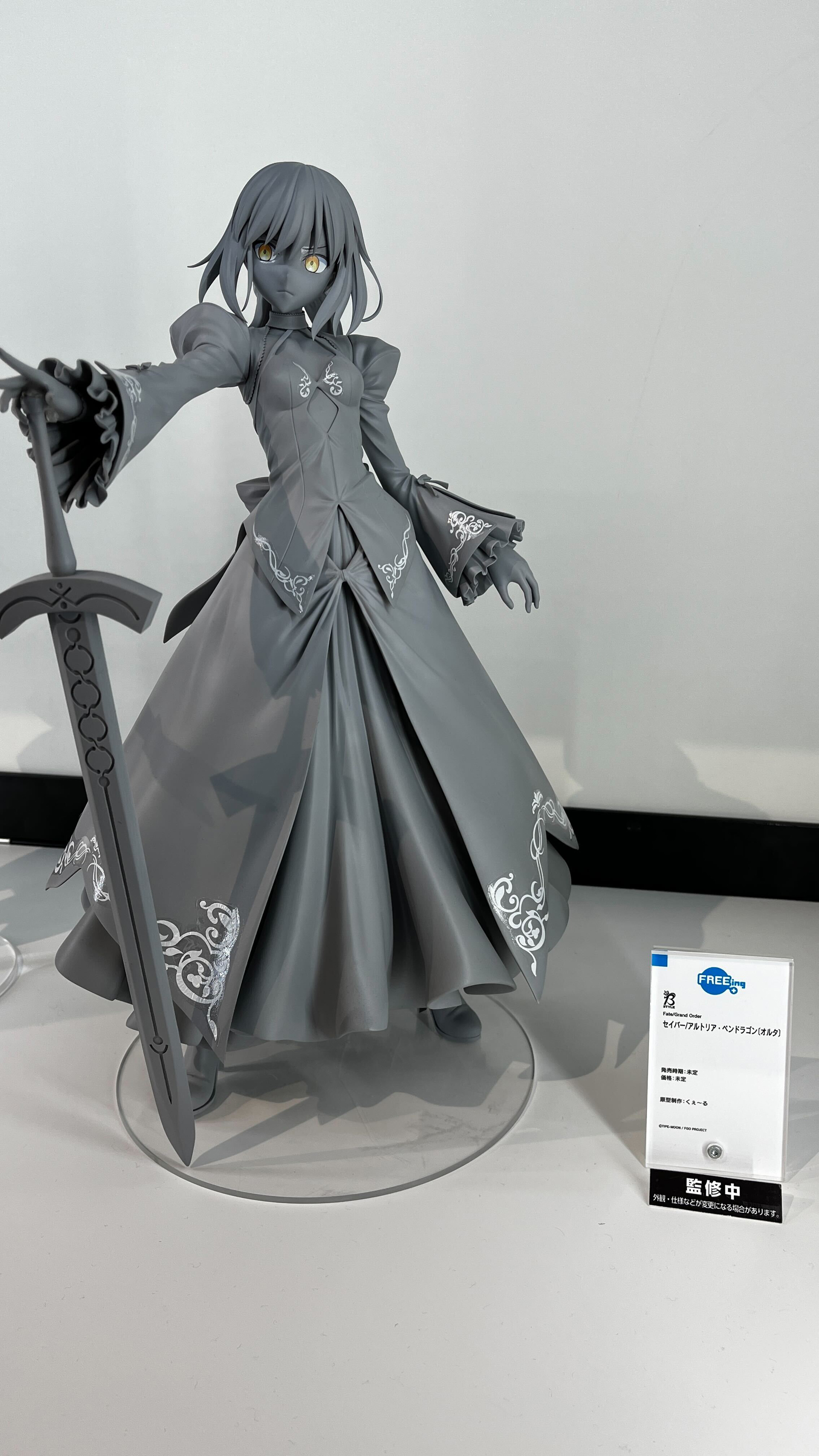 「セイバー/アルトリア・ペンドラゴン(オルタ)」 (C)TYPE-MOON/FGO PROJECT