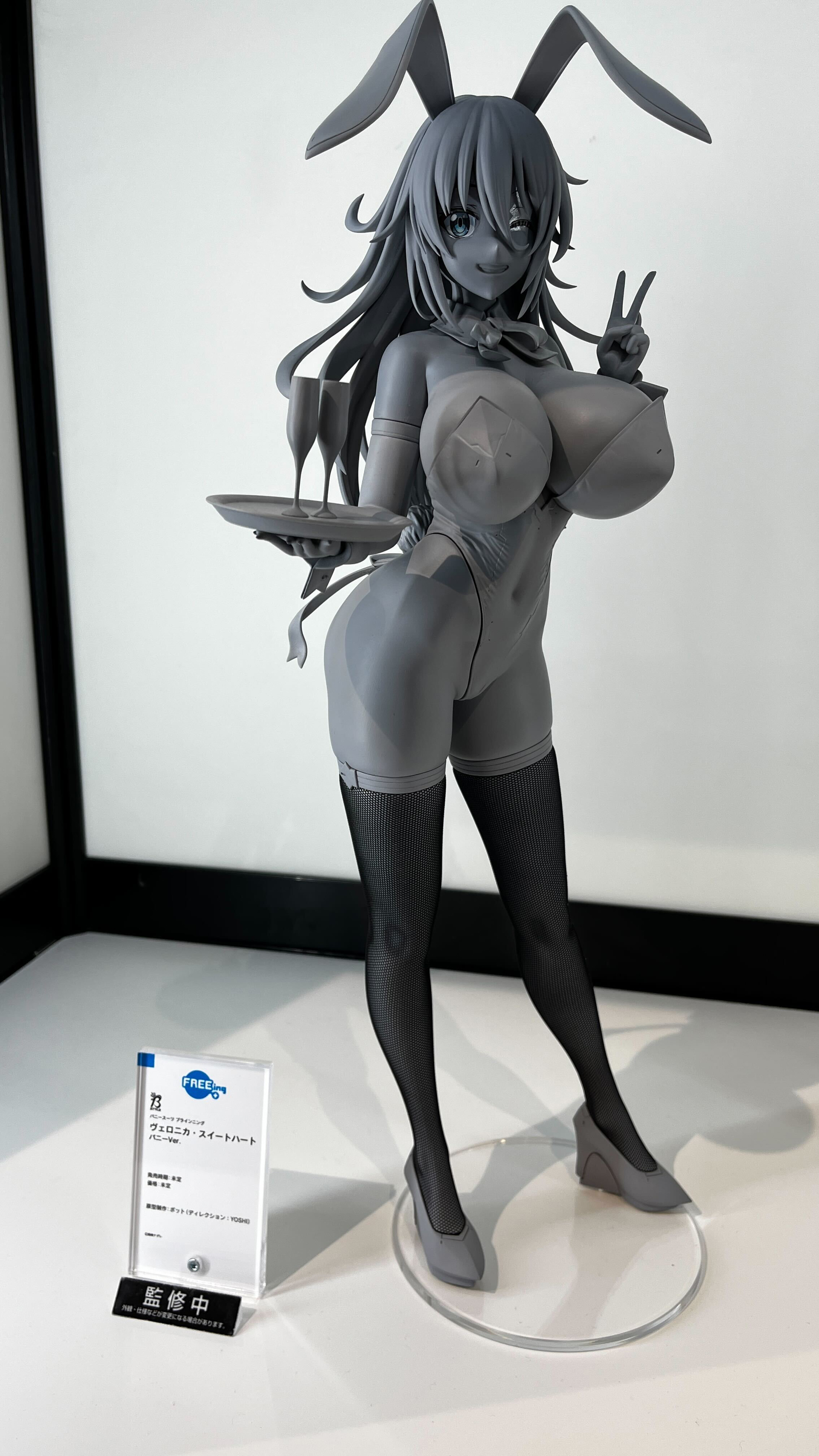 「ヴェロニカ・スイートハート バニーVer.」 (C)高峰ナダレ