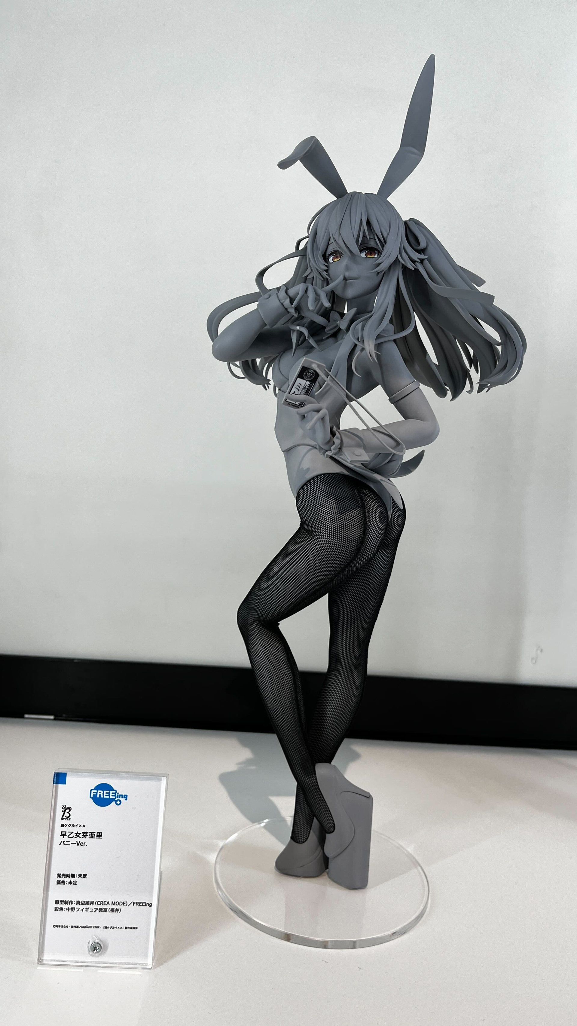 「早乙女芽亜里 バニーVer.」 (C)河本ほむら・尚村透・斎木桂/SQUARE ENIX・ 「賭ケグルイXX」製作委員会
