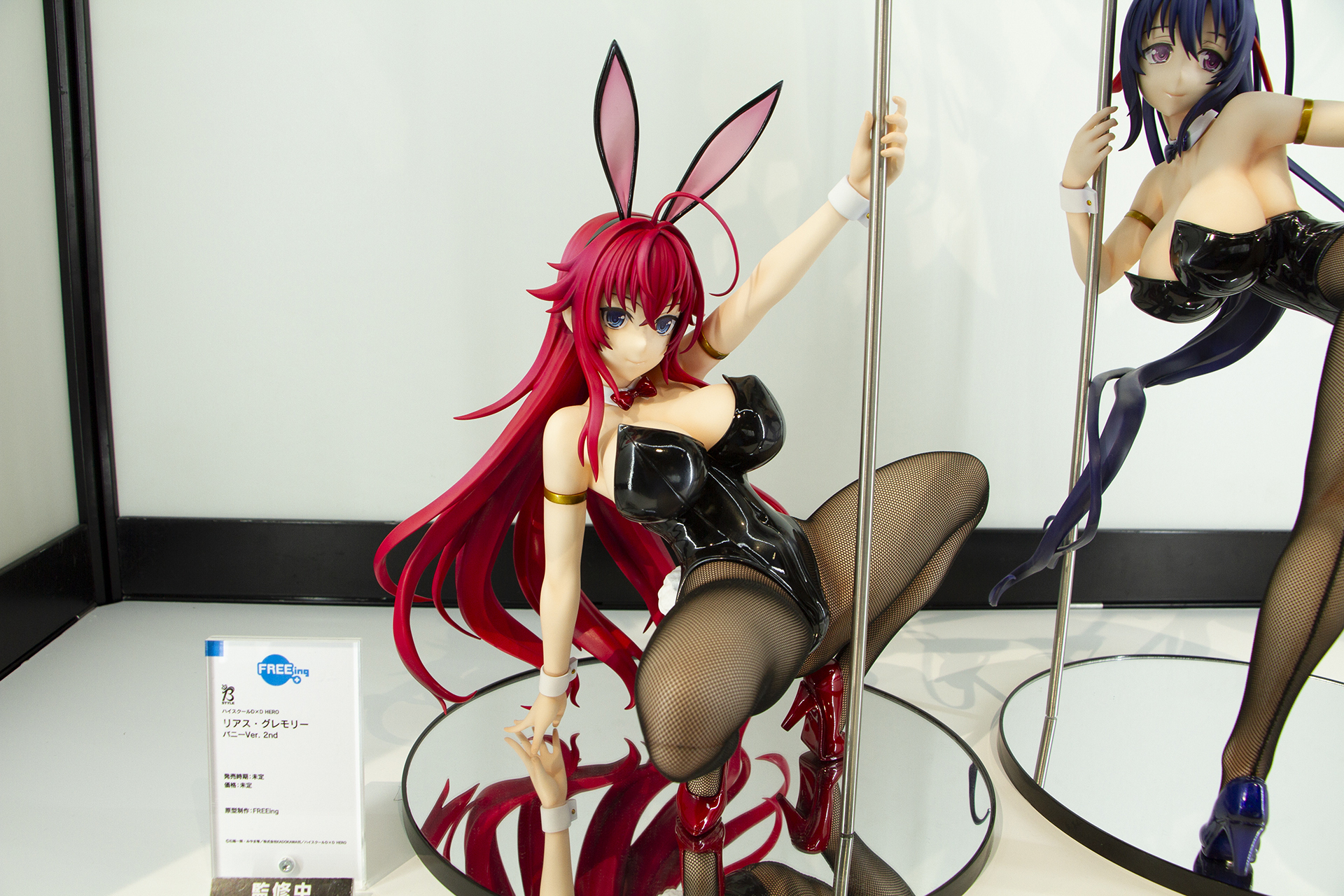 「リアス・グレモニー バニーVer.2nd」(C)石踏一榮・みやま零／株式会社KADOKAWA刊／ハイスクールD×D HERO製作委員会