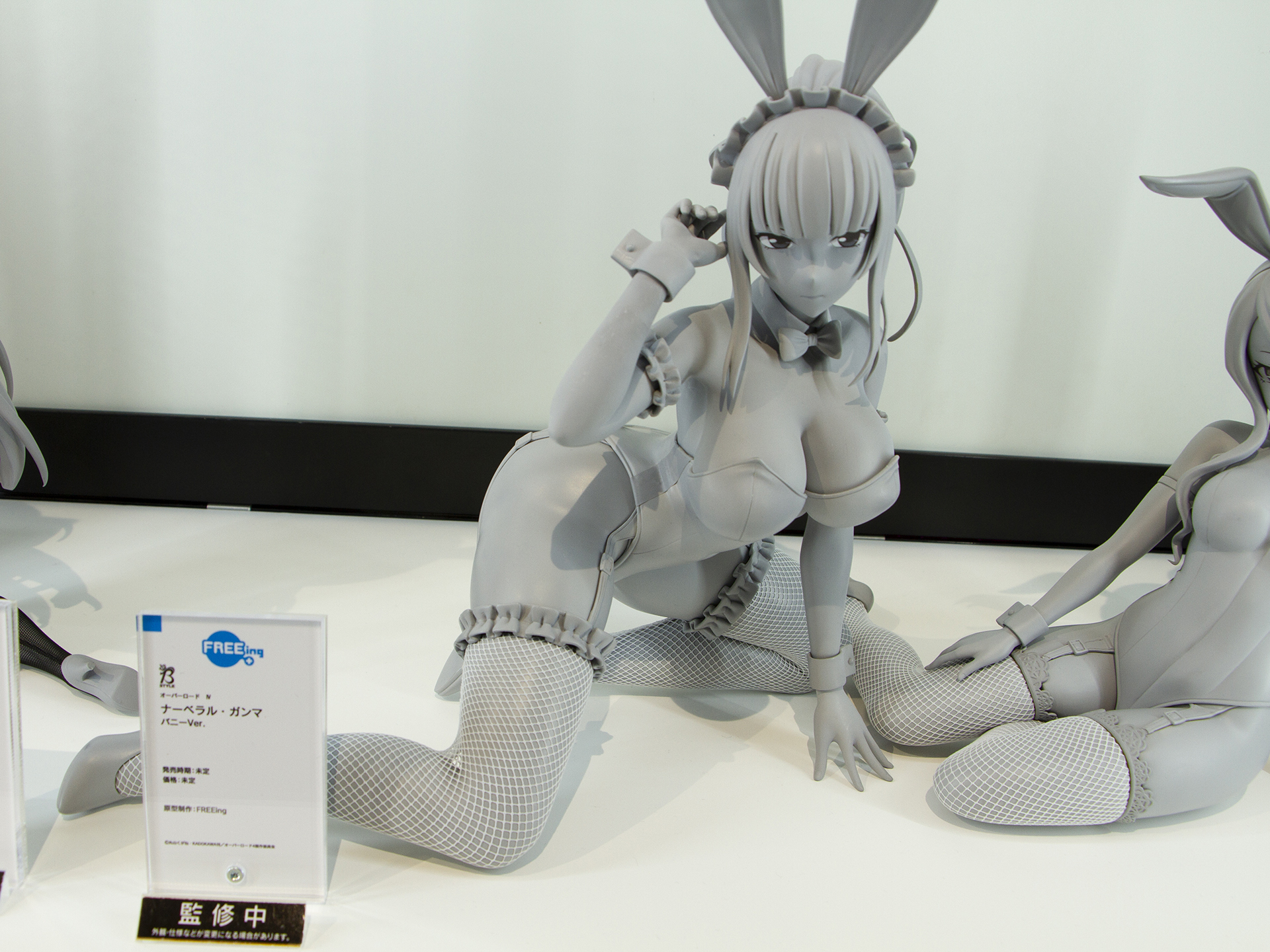 「ナーベラル・ガンマ バニーVer.」 (C)丸山くがね・KADOKAWA刊／オーバーロード4製作委員会.
