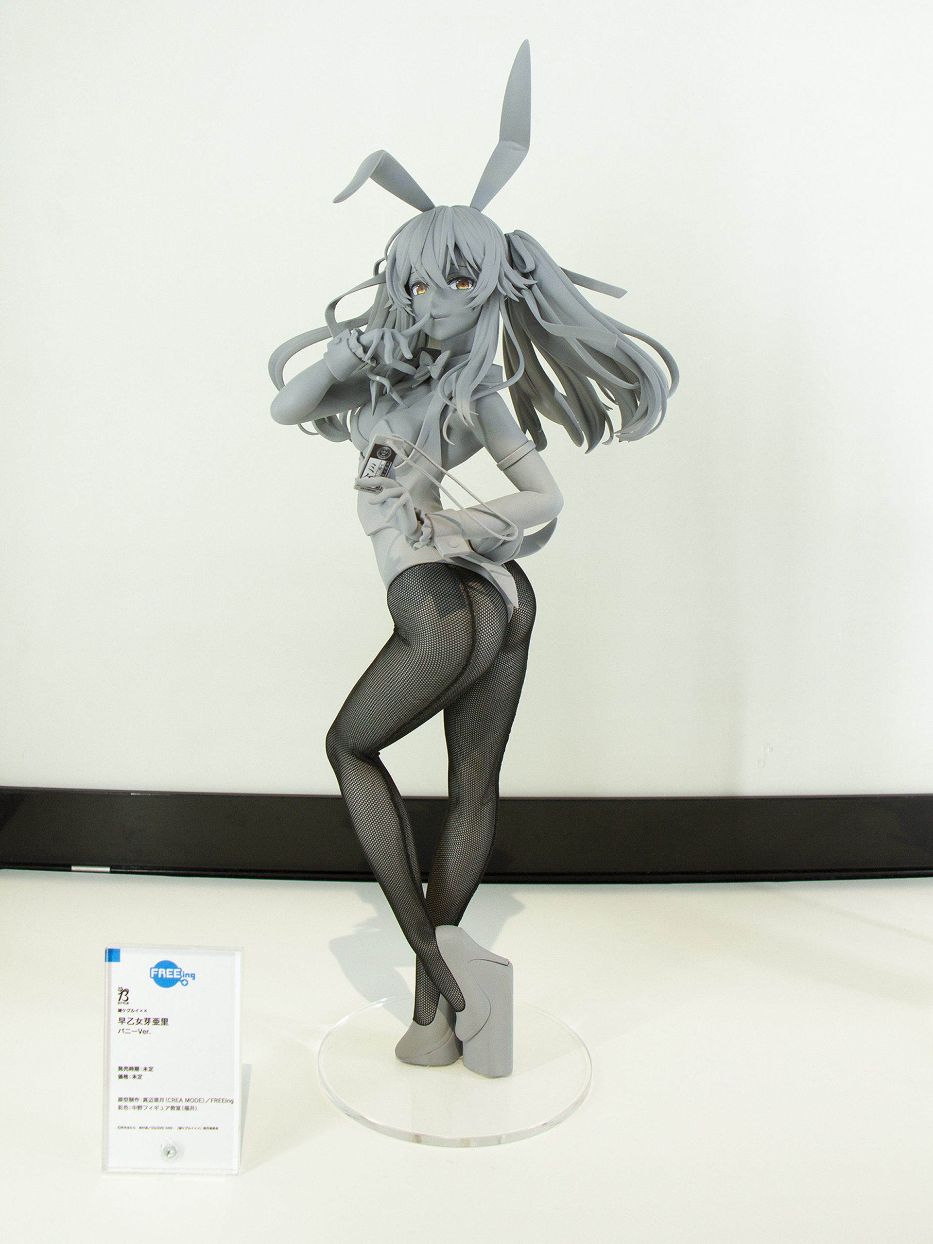 「早乙女芽亜里 バニーVer.」 (C)河本ほむら・尚村透・斎木桂/SQUARE ENIX・ 「賭ケグルイXX」製作委員会