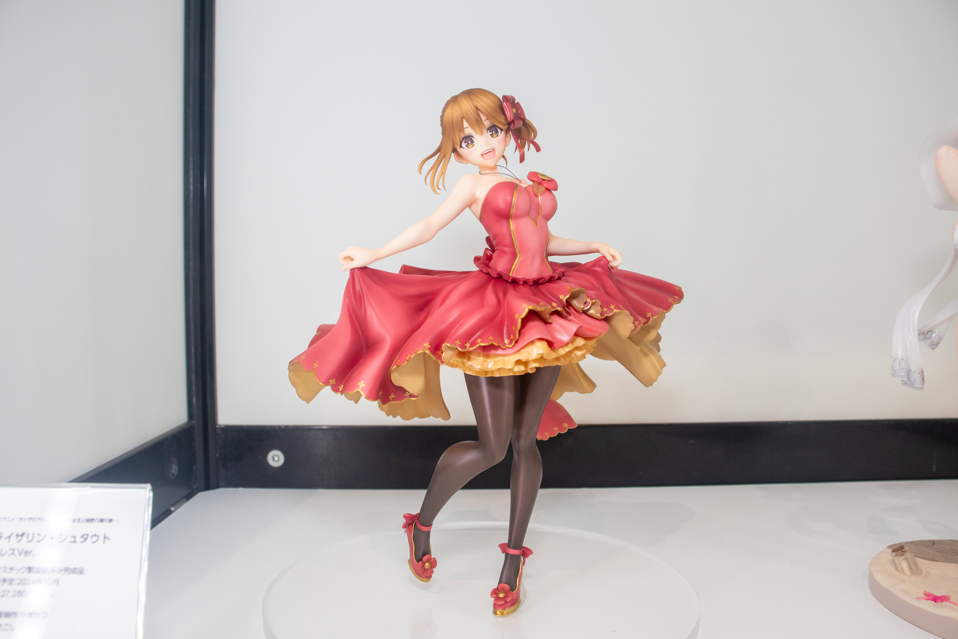 (C)コーエーテクモゲームス/「ライザのアトリエ」製作委員会