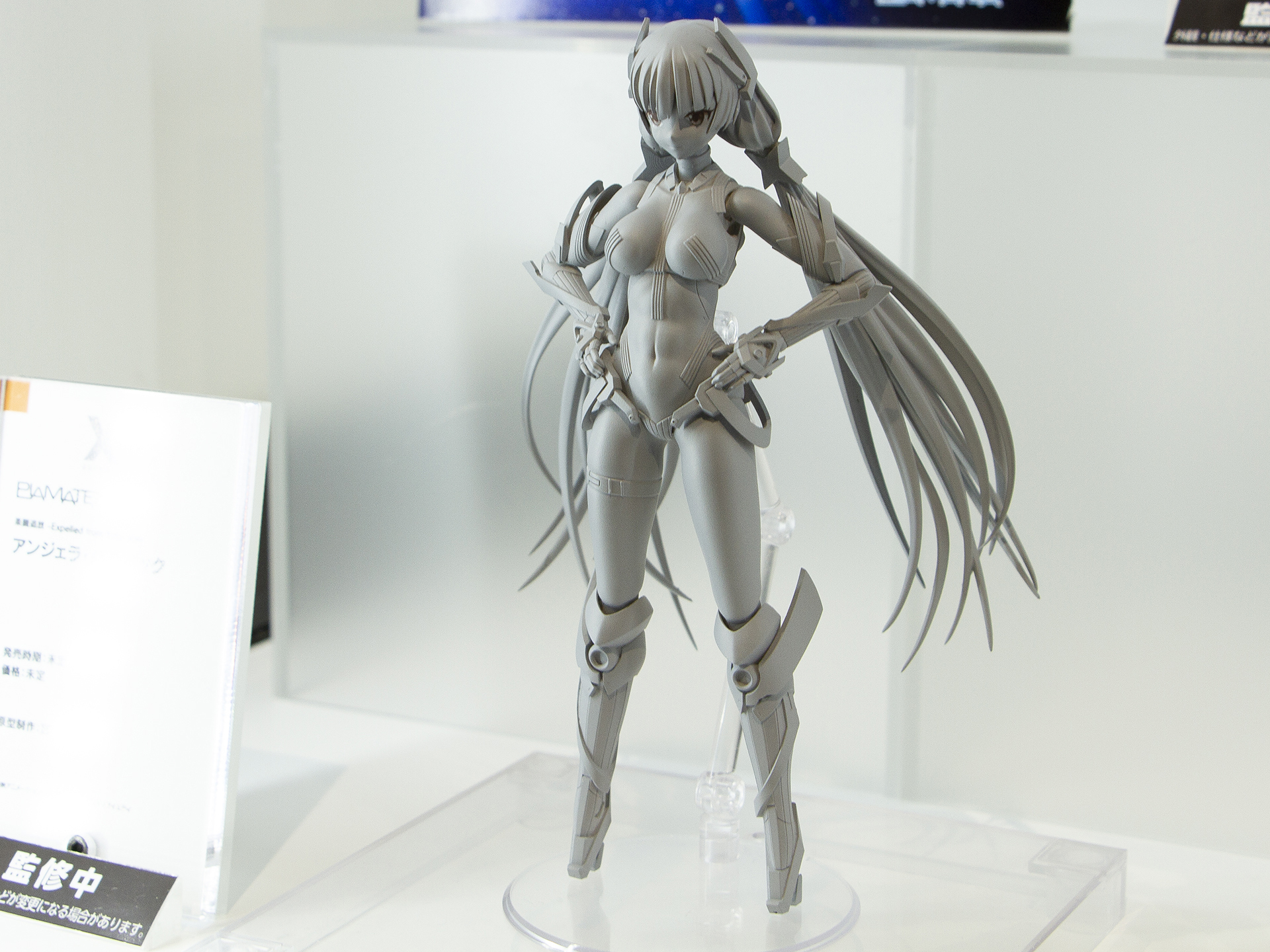 「PLAMATEA アンジェラ・バルザック」(C)東映アニメーション・ニトロプラス/楽園追放ソサイエティ