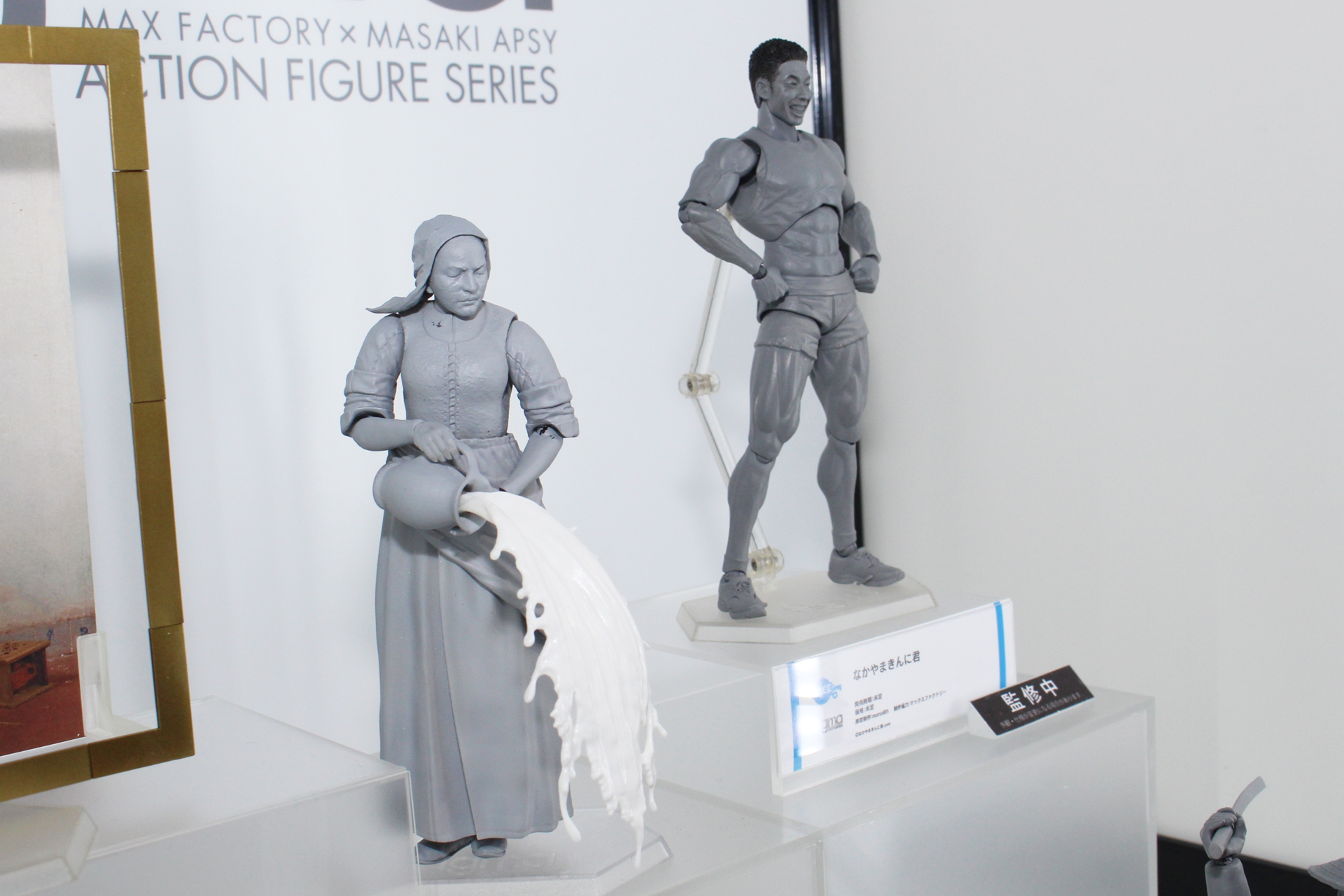 きんに君とのツーショットは実にシュールだ