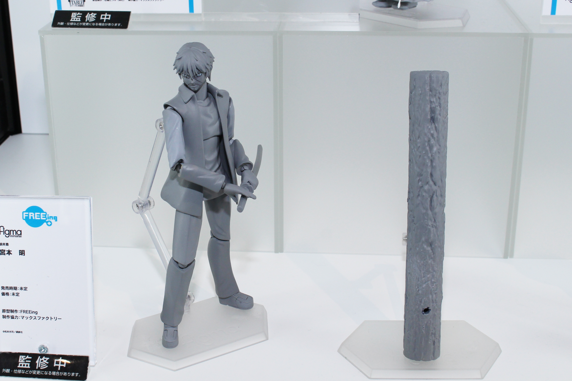 「figma 彼岸島 宮本明」。原型制作はフリーイング、発売日や価格は未定