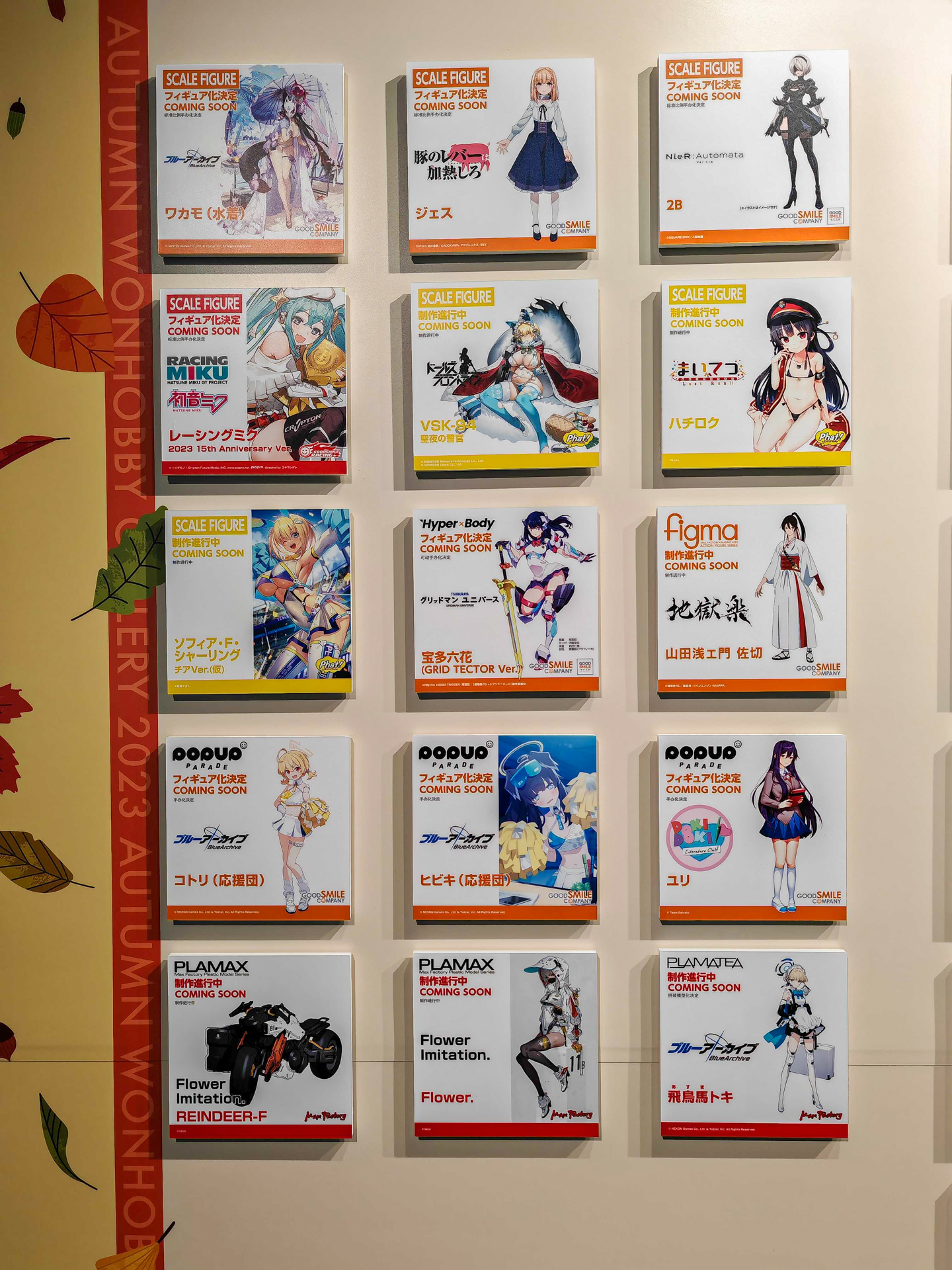 「NieR:Automata Ver1.1a」や「ブルーアーカイブ」、「豚のレバーは加熱しろ」などの新たなフィギュア化が決定