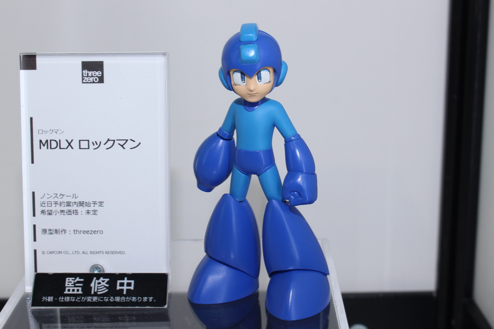「MDLX ロックマン」。発売日、価格は未定。こちらはサンプルで、可動のための関節はまだ組み込まれていない
