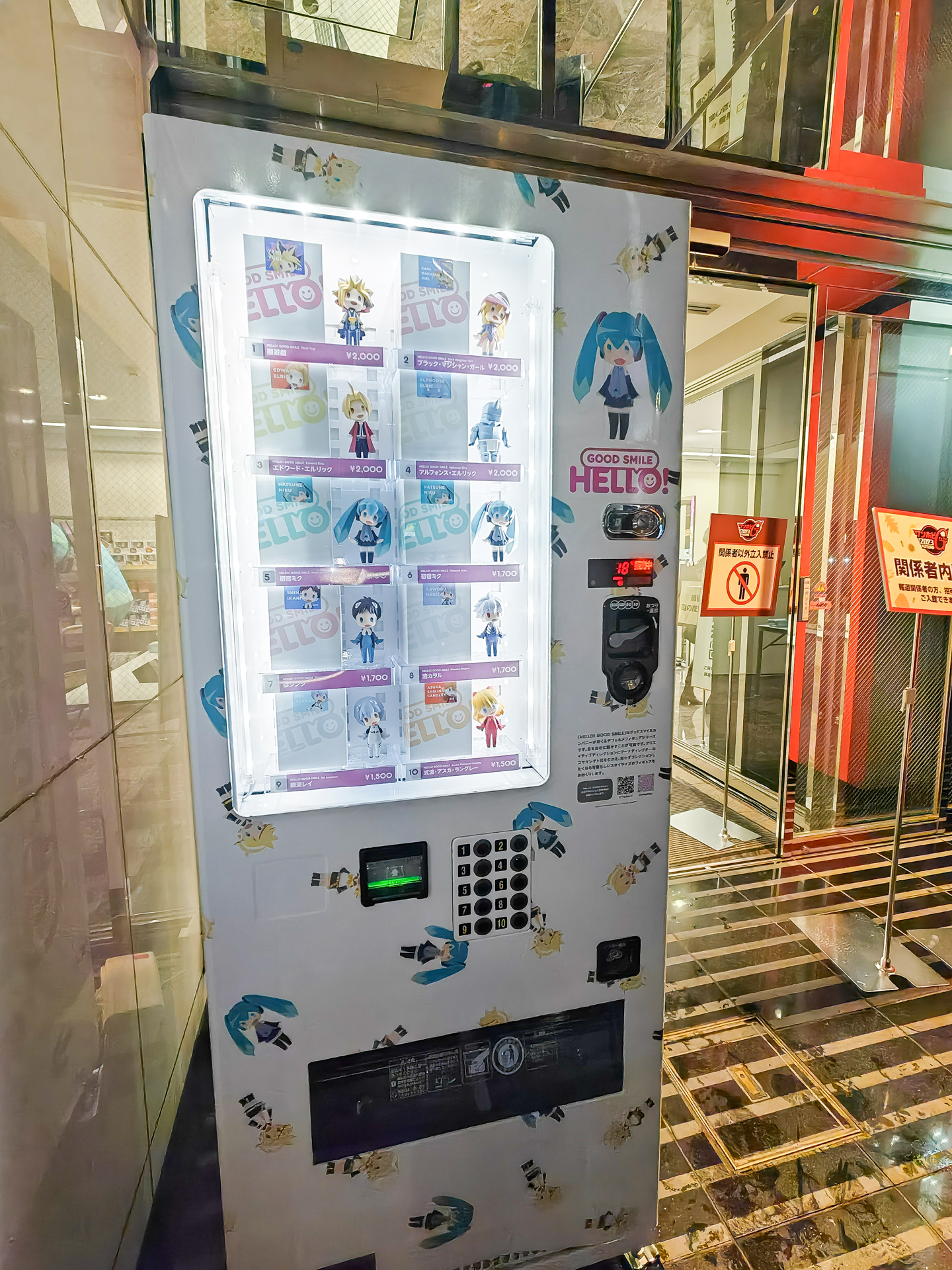 「HELLO! GOOD SMILE」デザインのオリジナル自動販売機。筐体内部は温度管理されている