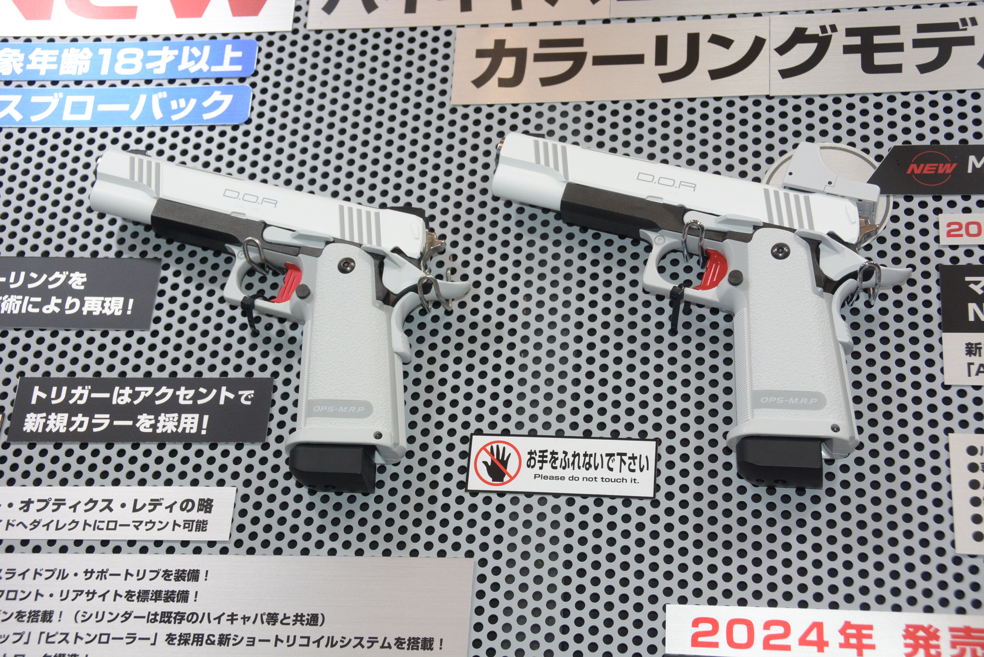 「ハイキャパ D.O.R」のホワイトバージョン。塗装だけでなく成型色にもこだわり、質感を追求。トリガーの赤いワンポイントもカッコイイ