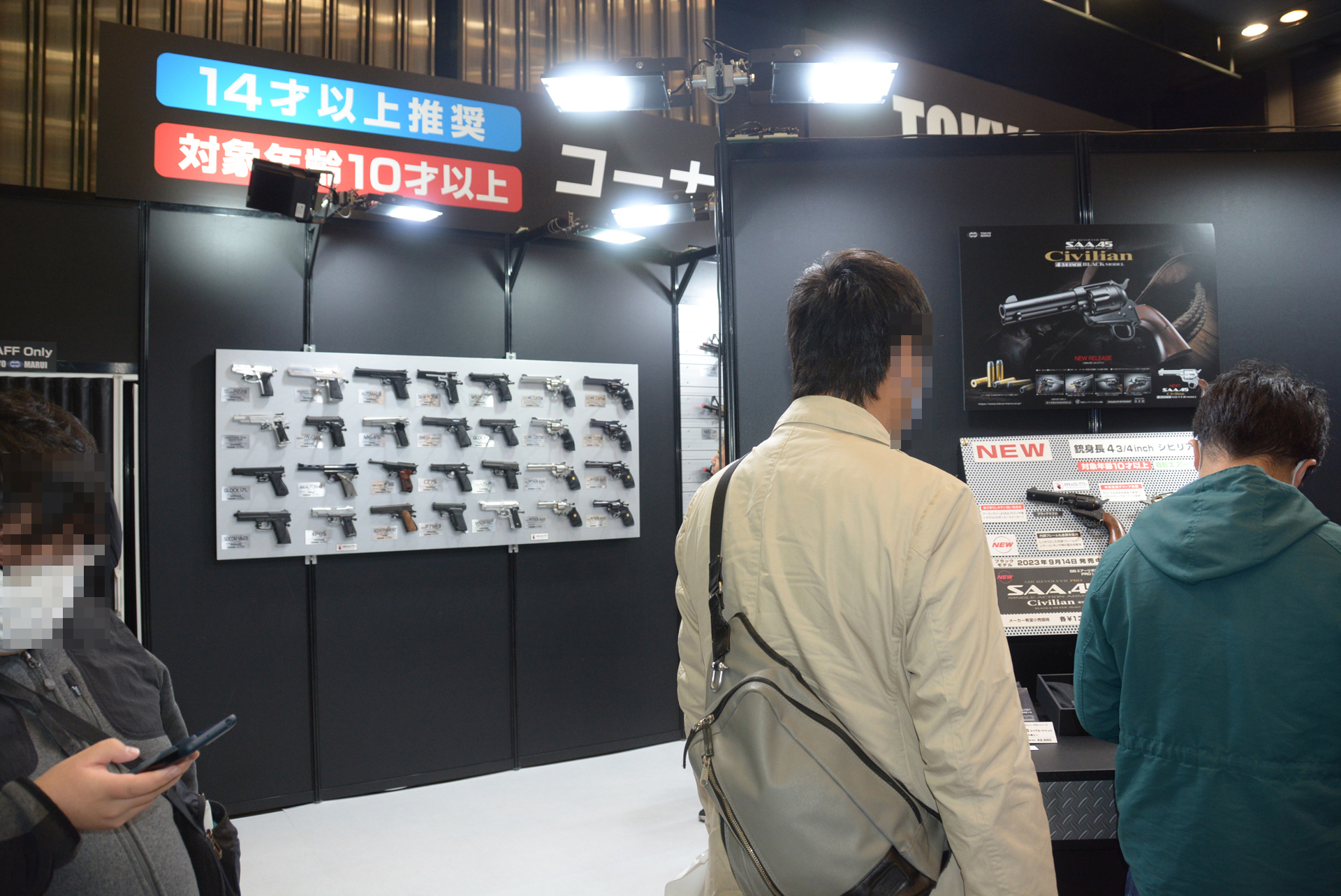 10歳以上、14歳以上の商品を展示。こちらも製品を手にすることもできる