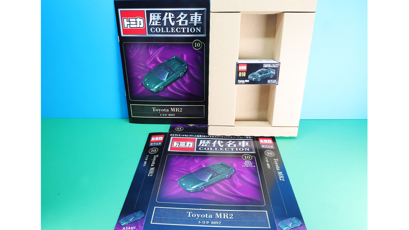 010「トヨタ MR2」