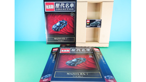 ７台 名車コレクション 80'90' トヨタ ミニカー 71BOAEJtV4L._UF350,350_QL50_.jpg