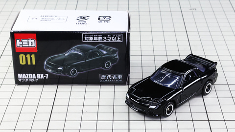 特別企画】【特別企画】トミカ歴代名車コレクション 010「トヨタ