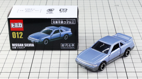 特別企画】【特別企画】トミカ歴代名車コレクション 010「トヨタ MR2