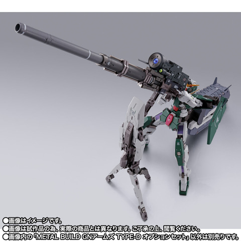 L BUILD GNアームズ TYPE-D オプションセット 超大型装備での圧倒！ 「METAL BUILD GNアームズ TYPE-D