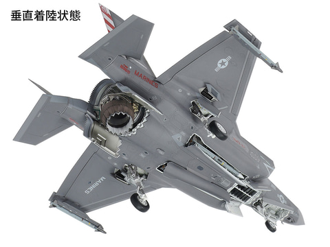 タミヤ、1/48スケールプラモデル「F-35B」12月9日発売決定！ - HOBBY Watch