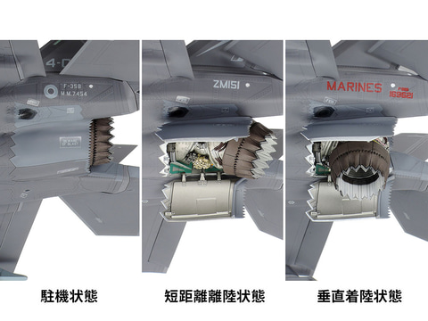 タミヤ、1/48スケールプラモデル「F-35B」12月9日発売決定！ - HOBBY Watch