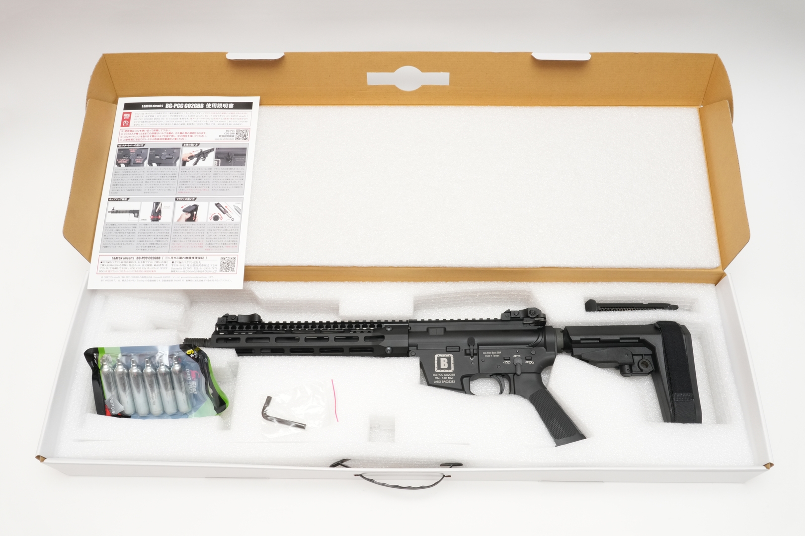 天面にも緩衝材が挟まれており、銃本体をしっかりと保護している