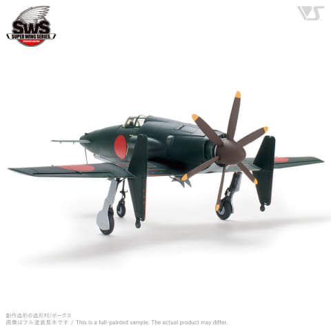 ボークス、日本海軍試作戦闘機「震電」の1/48スケールプラモデル