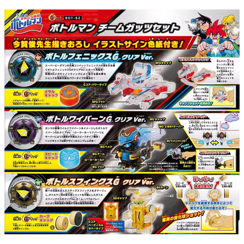 ビーダマン　セット Amazon.co.jp: ビーダマン CB-74 ドラシアンバージョンアップ