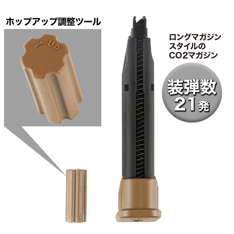 東京マルイ国内生産品M17 co2 ライラクスホルスター付き