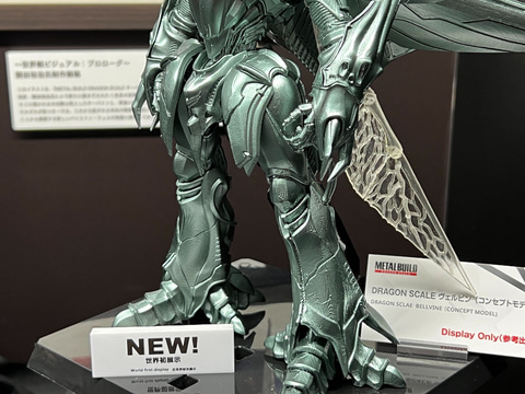 最終値下げ新品未使用L BUILD DRAGON SCALE ヴェルビン Amazon | METAL BUILD DRAGON SCALE ヴェルビン（ナの国近衛騎士