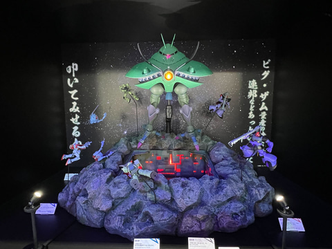 機動戦士ガンダム」よりビグ・ザムがフィギュアシリーズ「ROBOT魂 ver