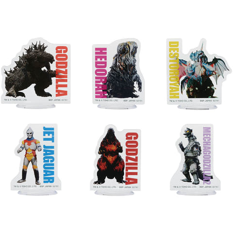 ゴジラ」シリーズ最新作が登場。「一番くじ ゴジラ-1.0」本日より順次