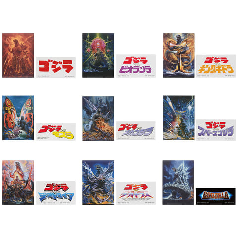 ゴジラ一番くじアクリルキーホルダー セット ゴジラ一番くじアクリルキーホルダー セット ゴジラ」シリーズ