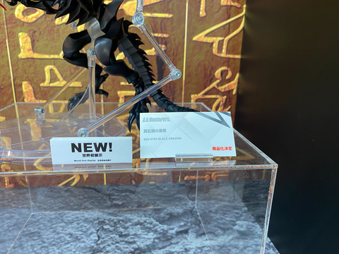 遊戯王」シリーズよりフィギュア「真紅眼の黒竜」商品化決定！【#魂