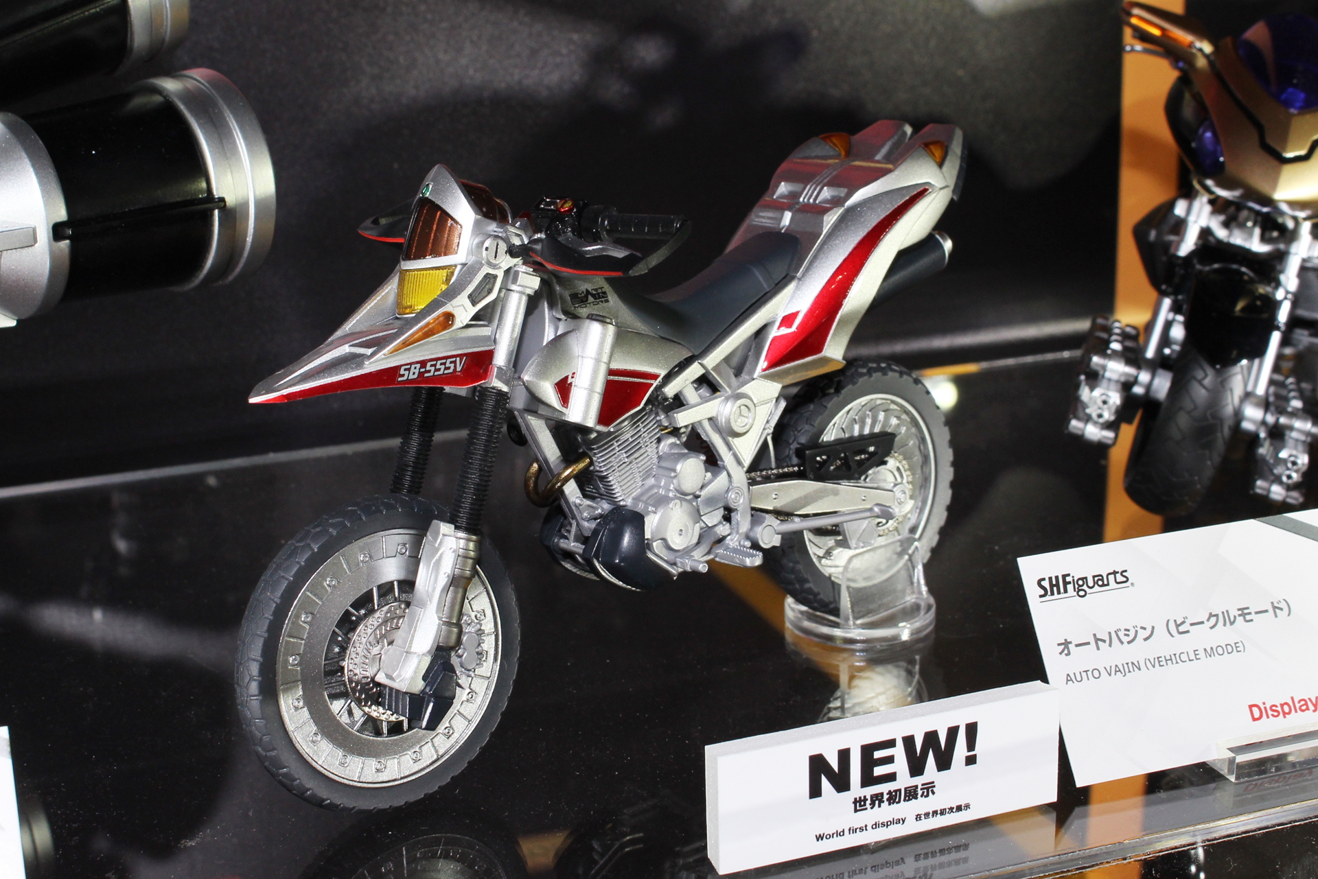 「S.H.Figuarts オートバジン（ビークルモード）」。参考出品。発売日、価格は未定。かつてはバトルモードに変形するバジンもS.H.Figuartsで発売されたが、今回はどうなる!?